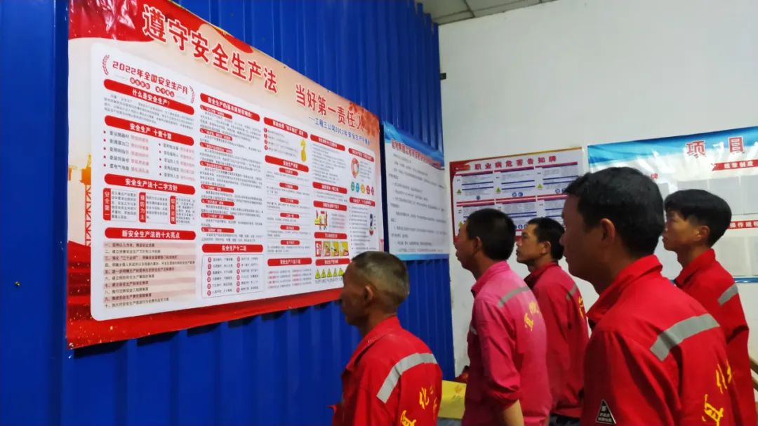 【安全生產(chǎn)月】安全生產(chǎn) 我們在行動(圖2) 圖片