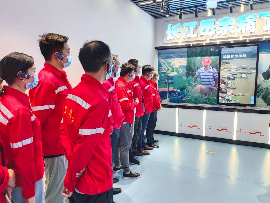 化機(jī)公司開展“長(zhǎng)江大保護(hù)教育基地參觀學(xué)習(xí)”支部聯(lián)合主題黨日活動(dòng)(圖2) 圖片