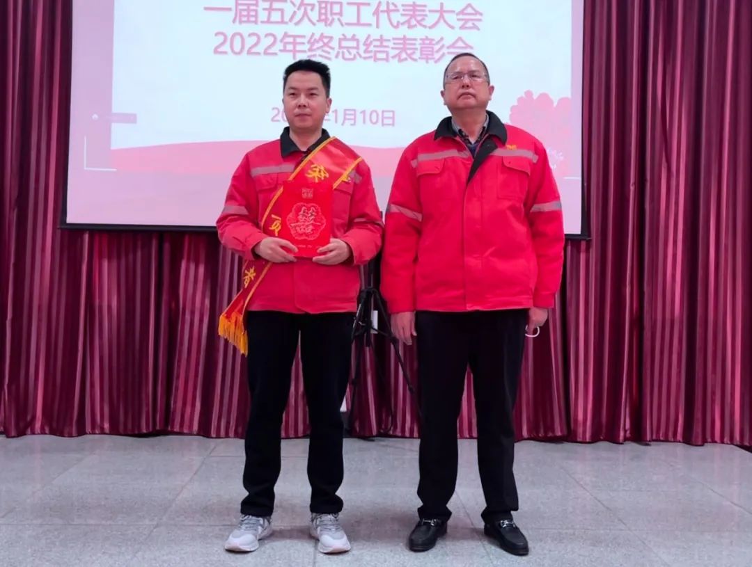 化機(jī)公司召開(kāi)一屆五次職工代表大會(huì)暨2022年終總結(jié)表彰會(huì)(圖4) 圖片