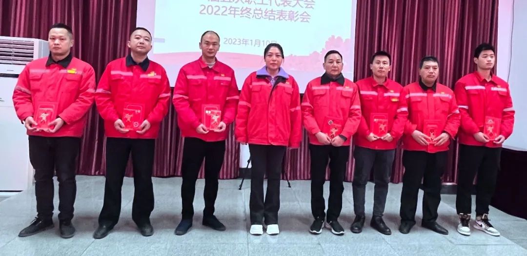 化機(jī)公司召開(kāi)一屆五次職工代表大會(huì)暨2022年終總結(jié)表彰會(huì)(圖8) 圖片