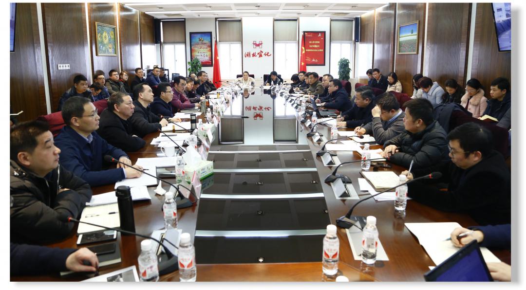 集團(tuán)召開1月份效益分析總結(jié)會(huì)(圖1) 集團(tuán)召開1月份效益分析總結(jié)會(huì)(圖1)