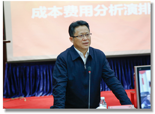 宜化集團召開2019年一季度成本費用分析演排會暨一季度安委會全會(圖4) 宜化集團召開2019年一季度成本費用分析演排會暨一季度安委會全會(圖4)