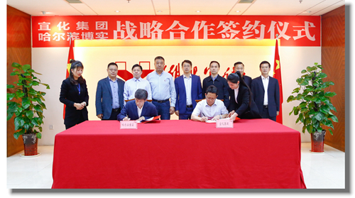 宜化集團與哈爾濱博實簽訂戰(zhàn)略合作協(xié)議(圖1) 宜化集團與哈爾濱博實簽訂戰(zhàn)略合作協(xié)議(圖1)