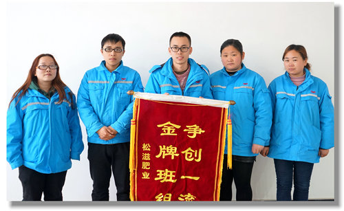 松滋肥業(yè)磷銨一班:學(xué)預(yù)案 抓演練 扎實提升班組應(yīng)急處置能力(圖5) 松滋肥業(yè)磷銨一班:學(xué)預(yù)案 抓演練 扎實提升班組應(yīng)急處置能力(圖5)