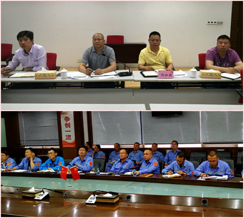 集團(tuán)召開(kāi)炭材石灰安全專(zhuān)題會(huì) 強(qiáng)調(diào)要發(fā)揮專(zhuān)業(yè)管安全作用(圖1) 集團(tuán)召開(kāi)炭材石灰安全專(zhuān)題會(huì) 強(qiáng)調(diào)要發(fā)揮專(zhuān)業(yè)管安全作用(圖1)