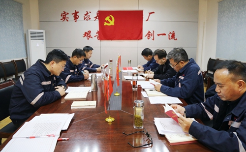 周金平列席指導(dǎo)礦業(yè)公司黨委“不忘初心、牢記使命”專題民主生活會(huì)(圖1)