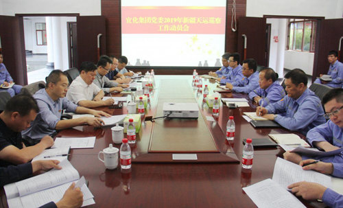 集團(tuán)黨委巡察組要求被巡察公司以巡察為契機(jī)推動各層面問題整改(圖2) 集團(tuán)黨委巡察組要求被巡察公司以巡察為契機(jī)推動各層面問題整改(圖2)