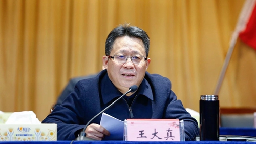 宜化集團(tuán)傳達(dá)學(xué)習(xí)中央和省委、市委經(jīng)濟(jì)工作會(huì)議精神 安排部署首季開門紅工作(圖2)