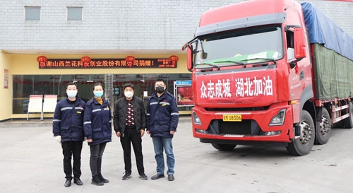 情義無價！山西蘭花公司采購一批生活物資馳援宜化(圖1)
