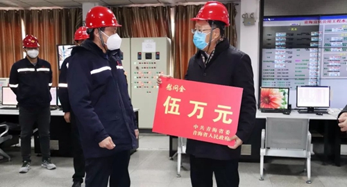 青海省委常委、省總工會主席馬吉孝到青海宜化調(diào)研慰問(圖2)