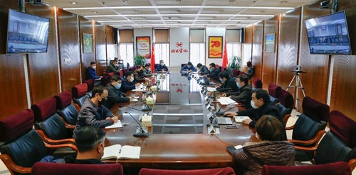 集團(tuán)召開(kāi)銷(xiāo)售、采購(gòu)、物流工作調(diào)度會(huì)(圖1)