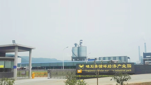 祝賀！宜化這一項(xiàng)目獲得湖北省科技進(jìn)步二等獎(jiǎng)(圖2)