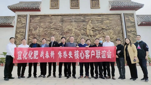 砥礪奮進(jìn)揚(yáng)帆起航，化肥銷售系統(tǒng)許昌辦事處開業(yè)(圖2)