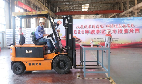 宜昌市猇亭區(qū)總工會組織叉車技能競賽，股份公司多名選手獲得榮譽(圖2)