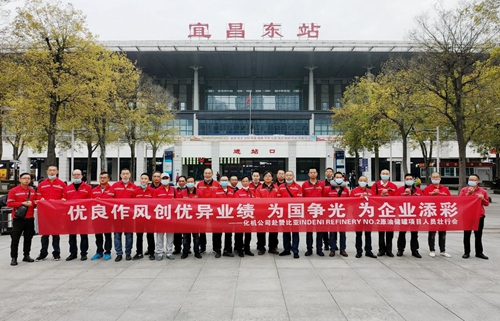 化機公司贊比亞項目人員出征！(圖2)