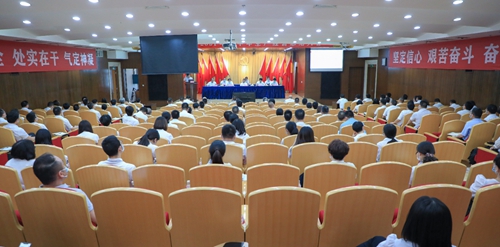 宜化集團(tuán)召開(kāi)2021年上半年生產(chǎn)經(jīng)營(yíng)總結(jié)大會(huì)(圖1) 宜化集團(tuán)召開(kāi)2021年上半年生產(chǎn)經(jīng)營(yíng)總結(jié)大會(huì)(圖1)