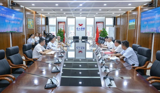 國網(wǎng)湖北電力公司董事、黨委副書記余先進一行到訪宜化集團(圖1)