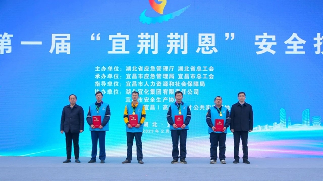 練兵備戰(zhàn)！股份公司專職消防隊獲得這一獎項...(圖1)