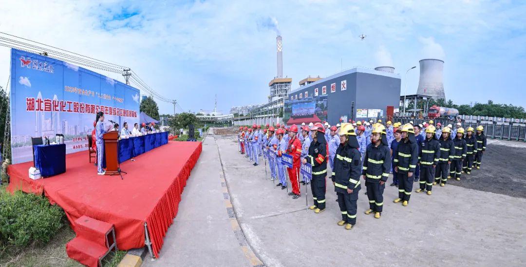 人人講安全個(gè)個(gè)會(huì)應(yīng)急！股份公司猇亭園區(qū)開展年度綜合應(yīng)急救援演練