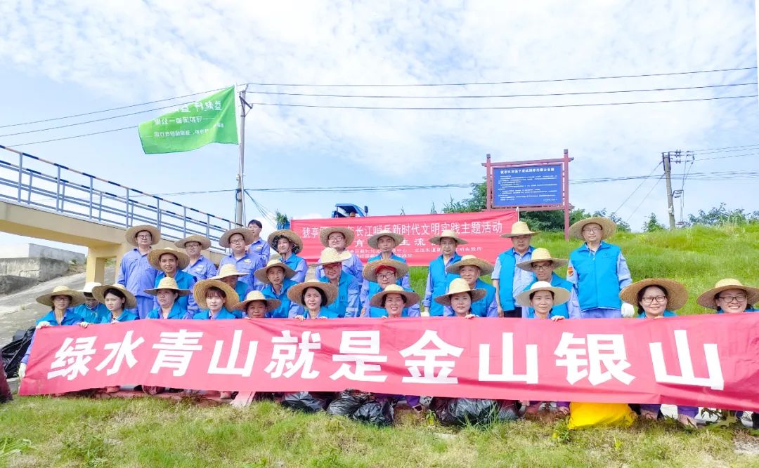 股份公司：環(huán)保一堂課，護(hù)江七年行