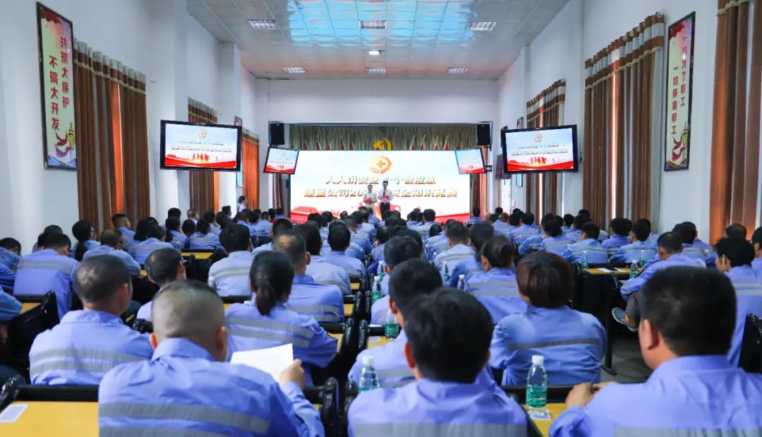 以賽促學安全入心！楚星公司舉辦安全知識競賽