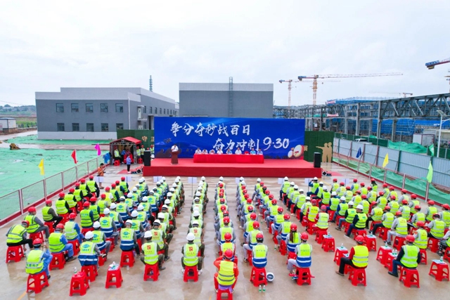 決戰(zhàn)決勝！邦普宜化項(xiàng)目吹響百日攻堅(jiān)號(hào)角(圖1)