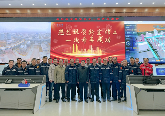 開門紅！新宜化工氨醇項(xiàng)目一次開車成功！(圖1)