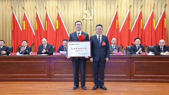 宜化集團2023年度總結(jié)表彰、改革創(chuàng)新暨七屆三次職工代表大會開幕(圖3)