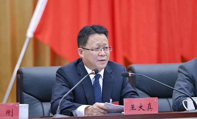 王大真總結(jié)講話 宜化集團(tuán)2023年度總結(jié)表彰、改革創(chuàng)新暨七屆三次職工代表大會勝利閉幕(圖2)