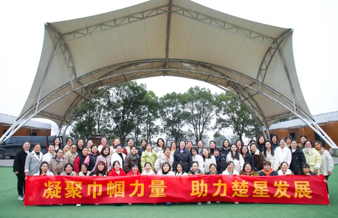 【三八特輯】春日有約共赴芳華！楚星公司開展“三八”婦女節(jié)系列活動(dòng)(圖7)