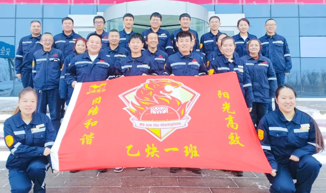 新疆宜化乙炔車間運行一班：立足崗位強技能，凝心聚力創(chuàng)佳績(圖2)