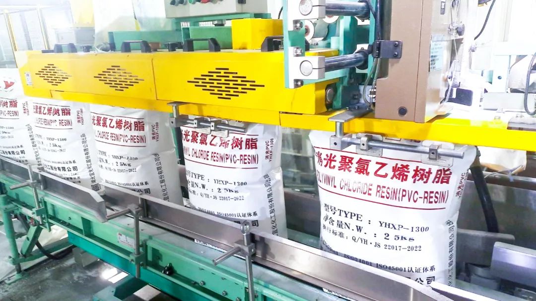 楚星公司：產(chǎn)品研發(fā)步履不停，消光三型樹脂順利下線(圖2)