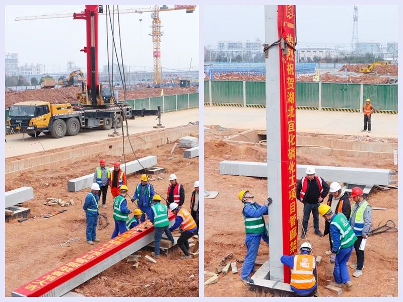 工程建設跑出加速度！磷化工項目預制管廊開始安裝(圖2)