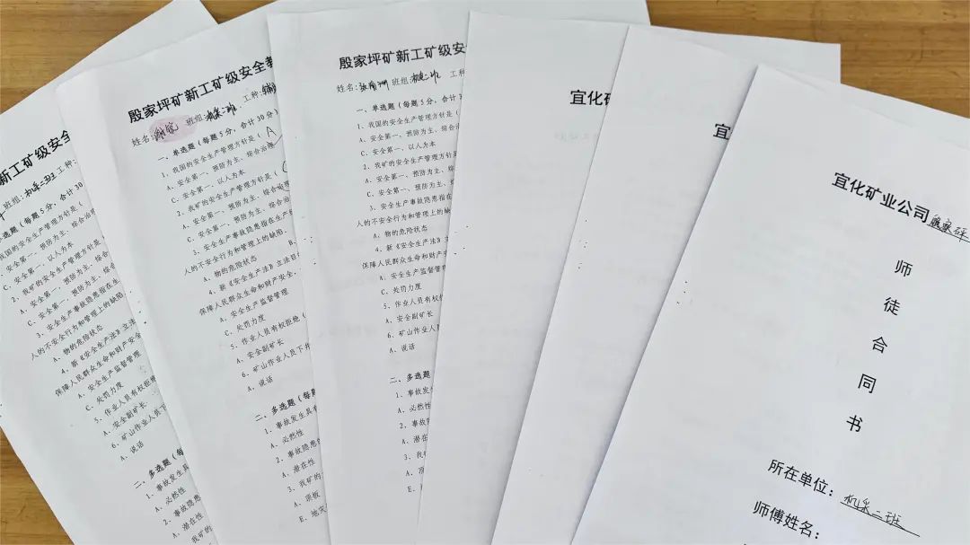 宜化礦業(yè)：強(qiáng)化教育培訓(xùn)提技能，新工分級管理見實效(圖3)