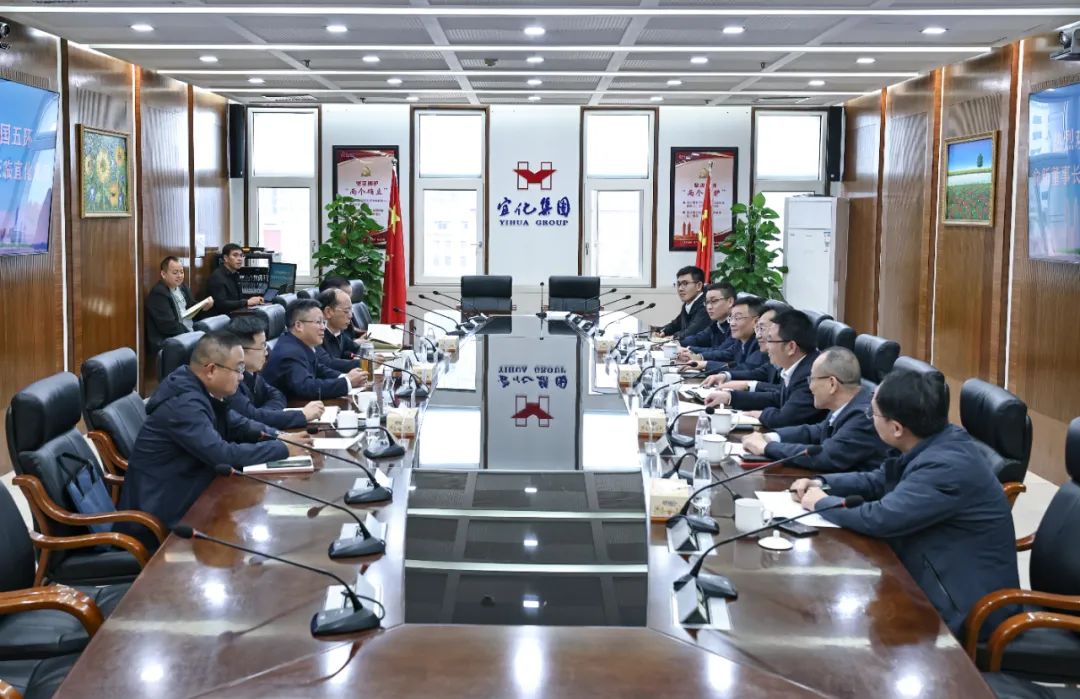 中國五環(huán)黨委書記、董事長俞新一行到訪宜化集團(tuán)(圖2)