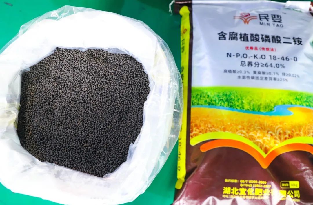 喜報！宜化增效磷酸二銨被評為“湖北精品”(圖3)