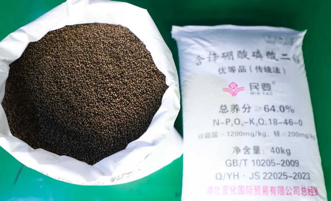 喜報！宜化增效磷酸二銨被評為“湖北精品”(圖7)