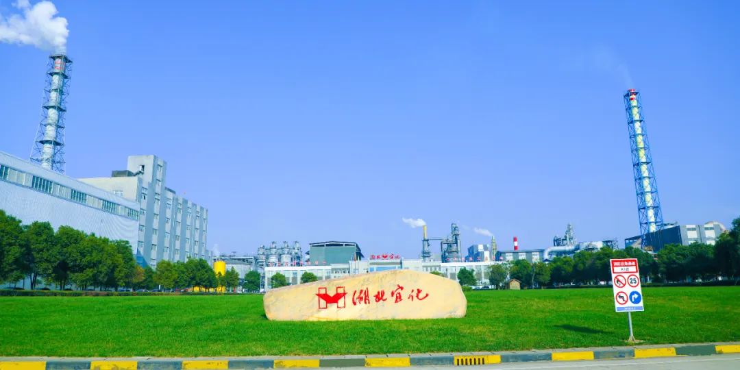 松滋肥業(yè)：堅持安全第一，嚴控人的不安全行為(圖5)