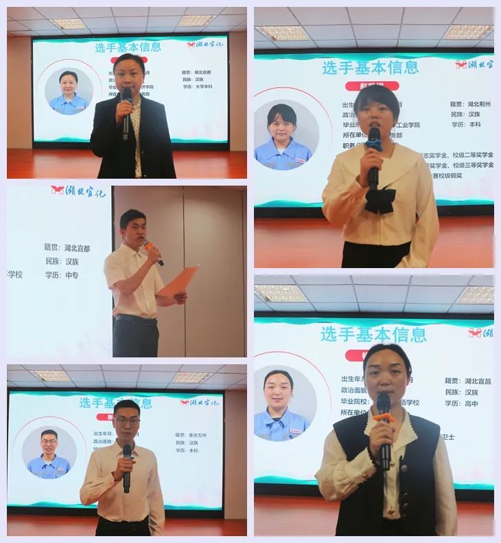 【建功新宜化奮斗正青春】松滋肥業(yè)、降解新材料公司分別舉辦青年職工主題演講比賽(圖6)