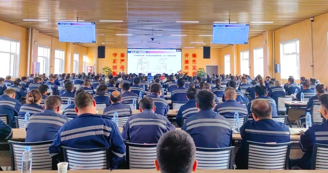 集團(tuán)開展黨委理論學(xué)習(xí)中心組集中學(xué)習(xí)暨第三期“宜化大講堂”(圖2) 集團(tuán)開展黨委理論學(xué)習(xí)中心組集中學(xué)習(xí)暨第三期“宜化大講堂”(圖2)