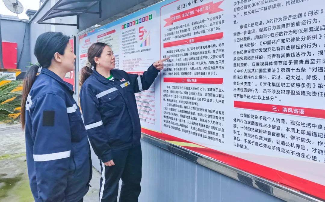 股份公司：久久為功，持續(xù)優(yōu)化公司政治生態(tài)(圖3)