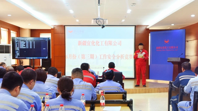 【安全生產(chǎn)月】以賽促學(xué)以學(xué)促用！新疆宜化開(kāi)展工作安全分析（JSA）競(jìng)賽