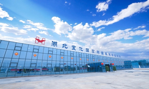 湖北宜化獲評兩大獎項！《湖北上市公司高質(zhì)量發(fā)展優(yōu)秀實踐案例》揭曉