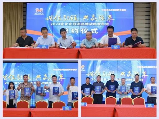 增值引領共贏疆來！2024宜化宜冠滴品牌戰(zhàn)略發(fā)布會在新疆輪臺縣成功舉行(圖6)