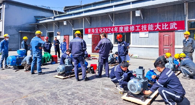 崗位大練兵練出硬本領(lǐng)！青海宜化開(kāi)展系列技能大比武