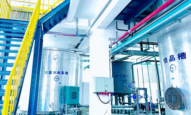 宜化新材料、宜氟特環(huán)保公司獲評2023年湖北省制造業(yè)單項冠軍企業(yè)(圖3)