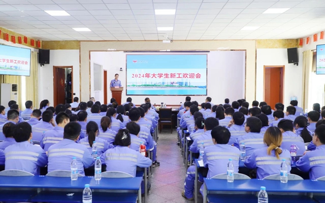 凝“新”聚力，未來可期！宜化2024年大學生新工開啟新征程(圖1)