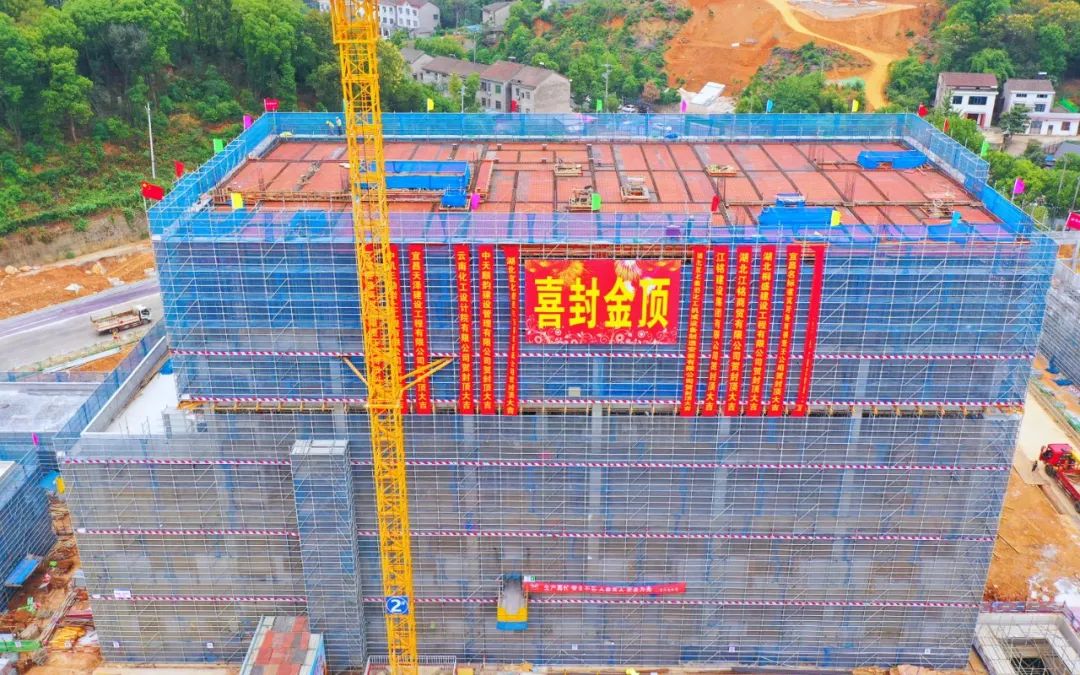 加速推進！宜化楚星整體升級改造項目關鍵裝置主體結構順利封頂(圖2)