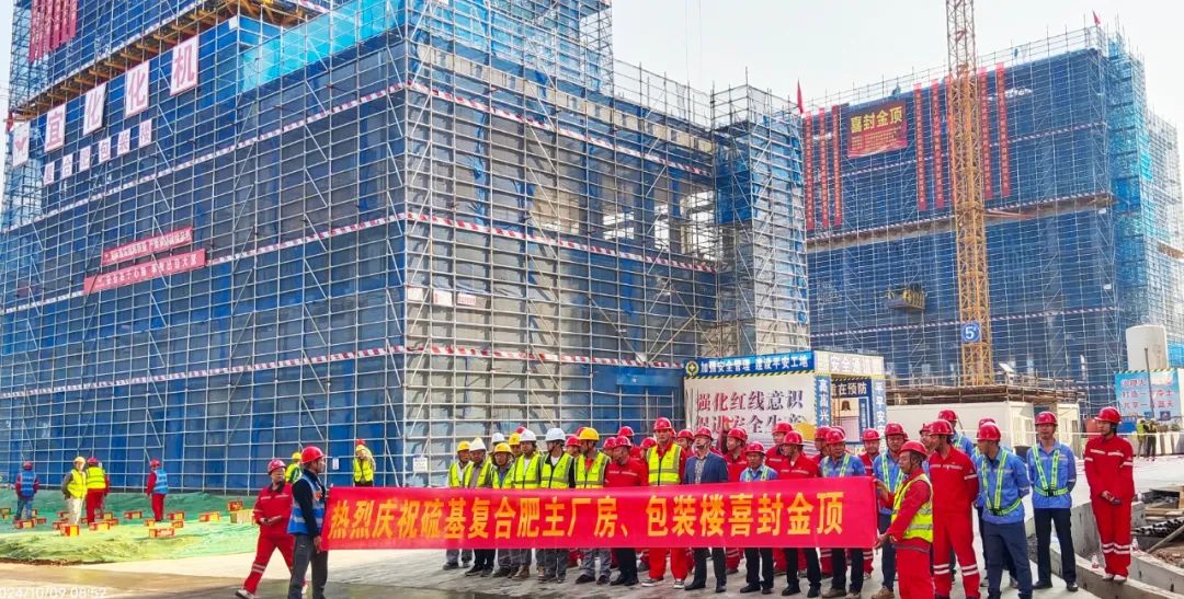 化機(jī)公司黨委書記、董事長、總經(jīng)理楊中澤到楚星項目現(xiàn)場辦公(圖2)