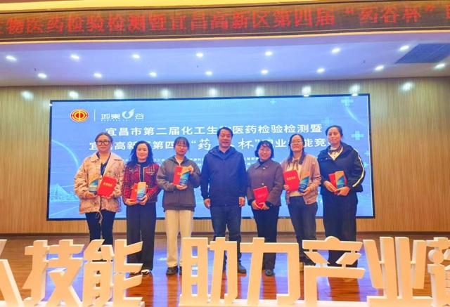 這場職業(yè)技能競賽，宜化代表隊喜獲佳績(圖1)